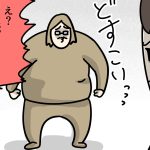 三日も続かない
