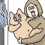 お騒がせ女　後編