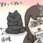 寒いの我慢できないからさぁ