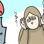 証拠が残るのを嫌がる奴ら