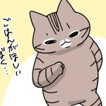 似てきた2匹