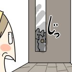 家族には優しいと聞いて