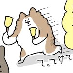 気付いたら2026年
