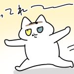 可愛い子への当たりが強い