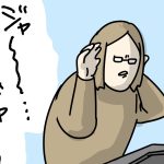 冬に流行るもんじゃない