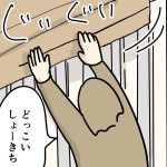 大人気ニュートイレ