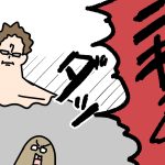 恩を仇で返す系ガール