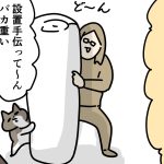 気づかないふりをした・・・