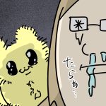 プラシーボ効果得られず