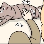 可愛いと聞いて集まる子達