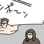 世にも奇妙なウーバー　前編