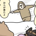 微笑ましい気持ちで見てたら違った