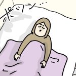 春になると孤独になる・・・