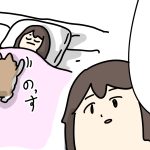 自慢話じゃなかった話